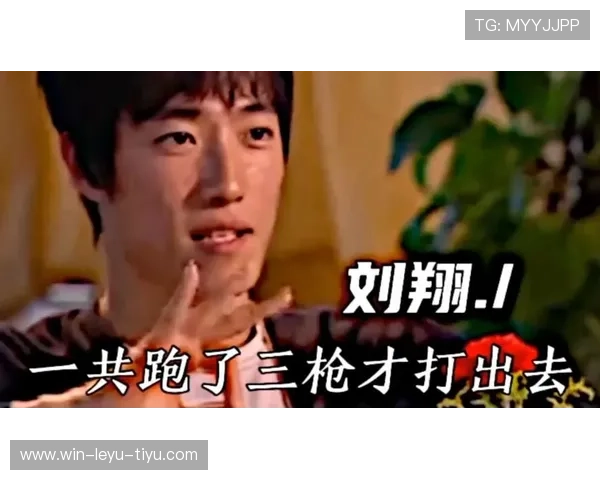 刘翔赛场上秒杀，私底下却被邻居吐槽成“拖拖拉拉大叔”？