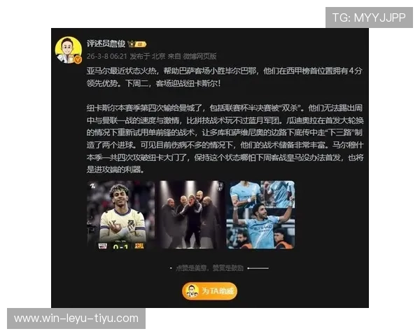 姆巴佩与哈兰德：终结更前置，球权依赖分化