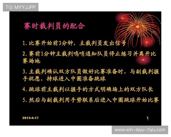 篮球裁判被球碰到时,比赛该如何继续进行和判罚? 篮球裁判被球碰到时,比赛该如何继续进行和判罚?