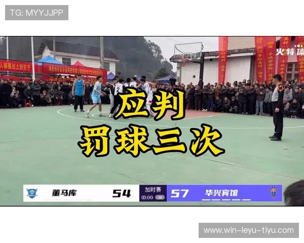 篮球规则中投篮动作判定的具体标准与裁判判罚依据解析