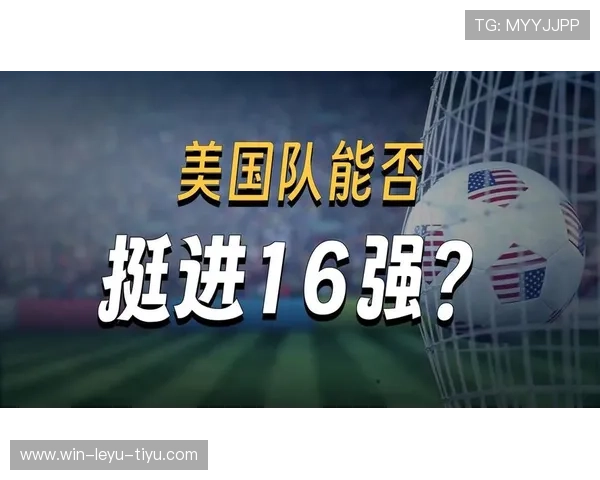 2026世界杯美国队晋级之路:主场迎战波黑比赛回顾 2026世界杯美国队晋级之路:主场迎战波黑比赛回顾